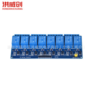 Módulo de Relé de 8 Canales Hongweichuang, DC12V, Placa de Control con Optoacoplador, con Luz Indicadora, 10A, 2 Contactos NO - Product Image 3