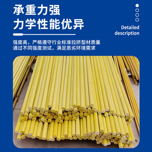 Profils en fibre de verre pultrudés Rongsheng : tubes carrés, barres rondes, aciers angulaires, poutrelles de construction, poteaux pour arbres fruitiers, sur mesure - Product Image 5