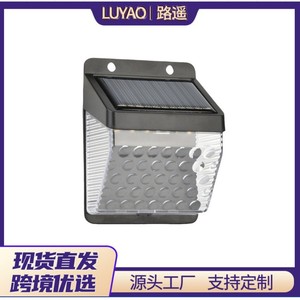 Lámpara de pared para exteriores, luz solar LED de 2W, impermeable, para patio, hogar, iluminación de barandillas de escaleras - Product Image 5