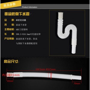 Tubería de drenaje flexible de plástico con refuerzo de alambre de acero para conexión de plomería de lavabo de baño - Product Image 3