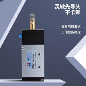 Válvula Solenoide Neumática 4V210-08AC220V DC24V de 2 Posiciones y 5 Vías, Válvula Direccional de Cilindro, Válvula de Control de Bola para Agua y Gas - Product Image 5