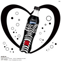 CocaCola Oreo Joint Nouvelle Paire Nouvelle Saveur Cola Soda Boisson Gazeuse 500ml