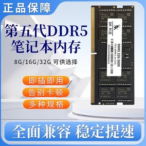 Lien d'offre spéciale pour les modules de mémoire DDR3/DDR4/DDR5 pour ordinateurs portables et de bureau, basse et haute fréquence, expédiés directement depuis l'usine. - Product Image 4