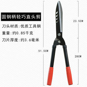 Sécateur à lame droite avec manche en bois, 52 cm, en acier à haute teneur en carbone, pour la taille des arbustes et des branches de jardin - Product Image 4