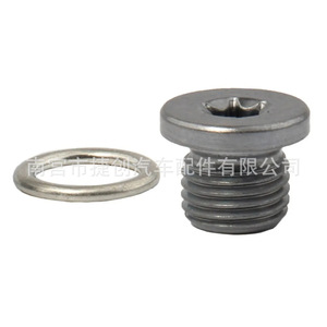 Audi Volkswagen Engine Oil Pan Drain <b>Plug</b> Screw Washer N91167901 NO.138157 New <b>Replacement</b> Part - Product Image 1