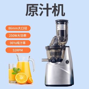 Extracteur de jus automatique à large ouverture sans découpe, pour usage commercial et domestique, machine de traitement des aliments - Product Image 3
