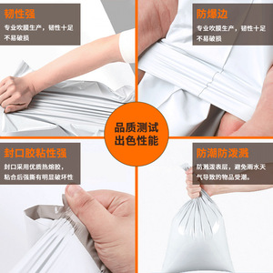 Sac de livraison express Mingyu, capacité de charge de 10 kg, emballage logistique imperméable épaissi avec adhésif thermofusible, logo personnalisé - Product Image 1