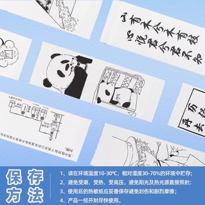 JiYin Error Correction Printing Paper 57x30mm Self-Adhesive Continuous Roll For Study <b>Notes</b> - Product Image 4