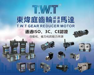 Electrical Low Speed High Torque 30 Rpm Ac Dc Gear Motor 480v Ip67 Manufactures Supplier - Product Image 5