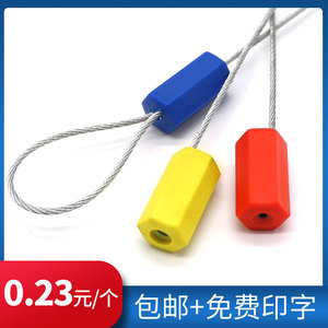 Xiangyuan Steel Wire <b>Seal</b> 25cm Metal Lock <b>Head</b> A3 Steel Rope Logistics Freight Petrochemicals Food Grade <b>Seals</b> - Product Image 4