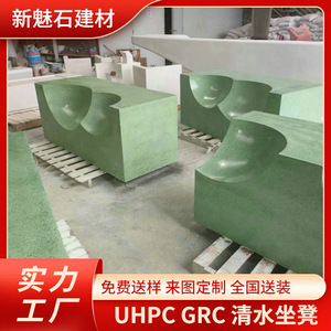 Nuevos Materiales de Construcción de Piedra, Silla de Terrazo Verde, Muebles de Exterior GRC, Taburete Artístico para Parques y Plazas - Product Image 5