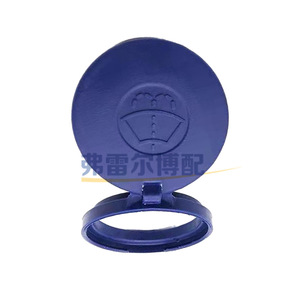 Tapa de Plástico para Depósito de Líquido Limpiaparabrisas Peugeot Citroen 307 308 C4 643235 643238 - Product Image 1