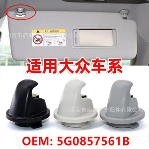Clip de fixation pour pare-soleil 5G0857561B pour Volkswagen Golf 7 Passat B8 Tiguan Polo Gris Beige Noir Matériau PE - Product Image 2