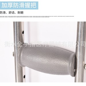 Béquilles sous-bras en acier inoxydable, hauteur réglable, antidérapantes, pour personnes âgées et handicapées, soutien à la réadaptation - Product Image 2