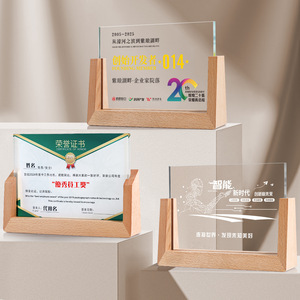 Glass Crystal <b>Trophy</b> With Wooden Base Laser <b>Engraved</b> Rectangle Business Gift Award Display Board Conference Supplies - Product Image 1