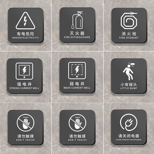 <b>Fire</b> Extinguisher Signs Acrylic 10x10cm Adhesive Backing Safety Warning Stickers For Firefighting Equipment - Product Image 4