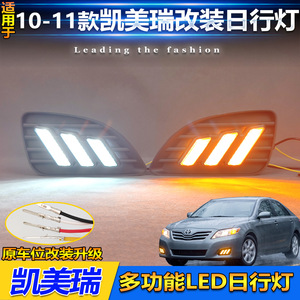<b>Led</b> Front Fog <b>Lights</b> For Toyota Camry 2010 2011 Small Mustang Style Daytime Running <b>Light</b> Pair With <b>Wiring</b> Harness - Product Image 5