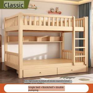 Двухъярусная кровать из массива дерева, утолщенная, для дома, детская кровать, высокая и низкая кровать для родителей и детей - Product Image 2
