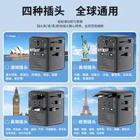 Adaptateur de voyage universel tout-en-un ultime avec chargeur rapide PD 70W, 3 ports Type-C/2 ports USB, ignifuge pour ordinateur portable, téléphone, appareil photo, écouteurs