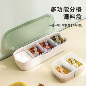 Caja de Condimentos Xitianlong con 4 Compartimentos Desmontables, Recipiente para Almacenamiento de Condimentos Sólidos, Tarro de Especias para Cocina - Product Image 1