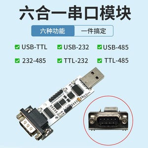 UT24-CHA / UT24-CPA / UT24-FTA CH340 6-in-1 <b>Serial</b> Module, <b>USB</b> <b>to</b> TTL/RS232/RS485 Bi-Directional Conversion, <b>USB</b> <b>to</b> UART L378 - Product Image 2
