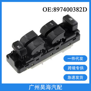 Interrupteurs électriques en plastique ABS neufs 897400382D pour véhicules Isuzu D-max (modèle 03-11) pour vitres électriques - Product Image 5