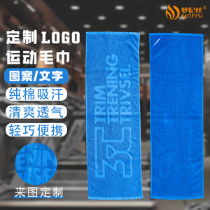 Serviette de sport jacquard 100% coton sur mesure 35x75cm, logo embossé, absorption de la transpiration, pour fitness, yoga, course à pied, tennis, golf - Product Image 2