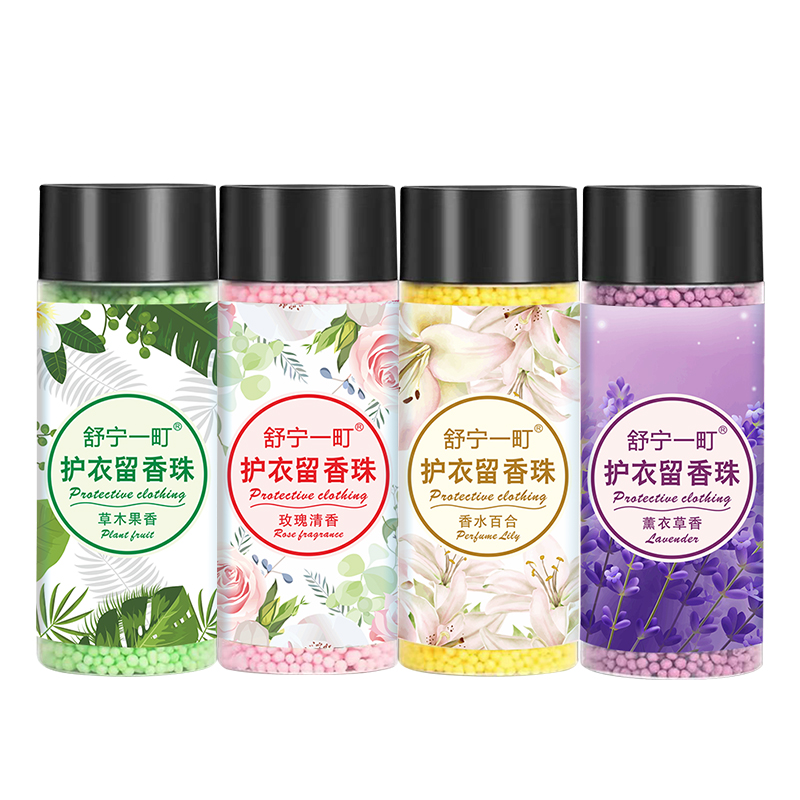 Прачечная запах умягчитель усилитель бусины с продолжительный срок службы сильным ароматом в стирка запах ускорители
