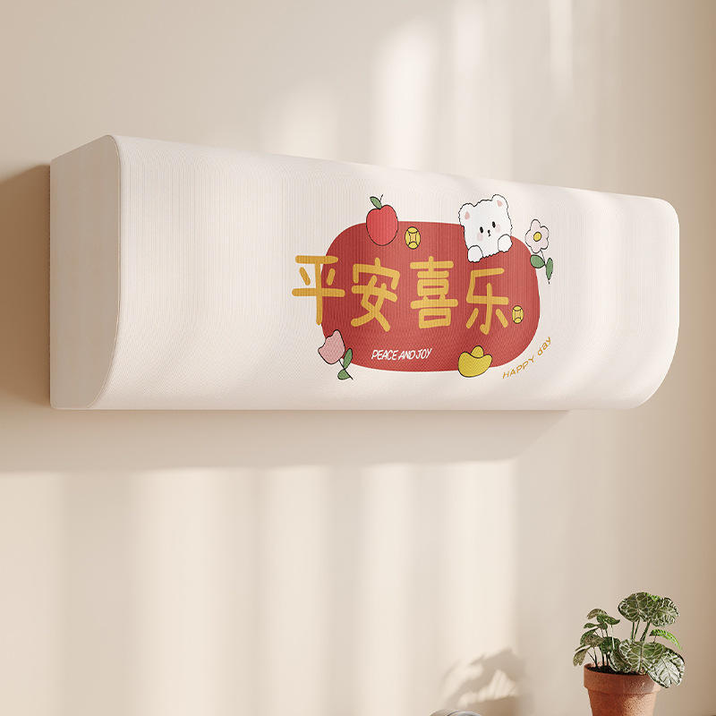 สันติภาพและความสุข หมีขาว