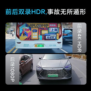 Cámara para Auto 70mai A810 de Doble Lente 4K con Visión Nocturna ADAS y Grabación Delantera y Trasera - Product Image 5