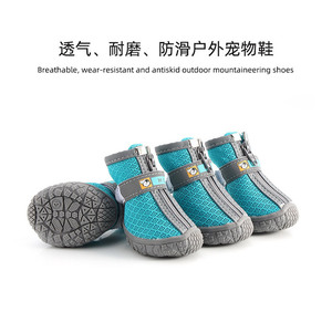 Chaussures <span class=keywords><strong>pour</strong></span> chiens de petite taille, protège-pattes antidérapants, bottines <span class=keywords><strong>pour</strong></span> pavés chauds, neige hivernale, randonnée, sols en bois dur - Product Image 2
