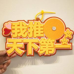 Design Custom Felt Key Chain Bag Hanging Decorative <b>Creative</b> <b>Gift</b> - Product Image 3