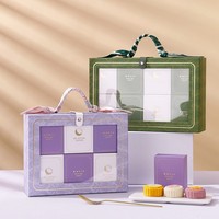 Nouveauté, boîtes vides d'emballage pour gâteau de lune faites à la main, boîte cadeau orange de luxe pour sac à main et gâteau de lune avec poignée