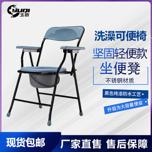 Folding <b>Commode</b> Chair Steel Frame <b>Portable</b> Toilet Seat For Elderly Disabled Bathroom Safety Equipment - Product Image 5