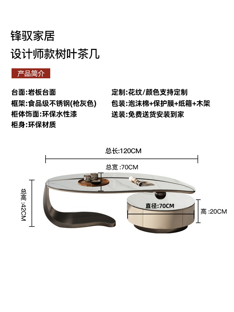 1.2m gray titanium coffee table