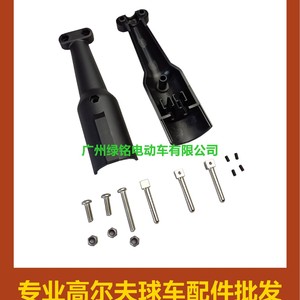 Accesorio para Carro de Golf CLUBCAR - Enchufe de Carga DS Pioneer (sin Cable) Modelo 101828901 para Carritos de Golf - Product Image 4