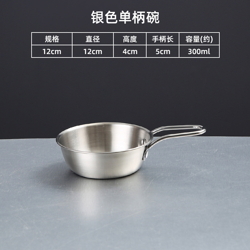 12cm single-handled rice wine bowl (silver)