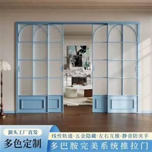 Puerta <span class=keywords><strong>corredera</strong></span> retro francesa para balcón, divisor de tres secciones con cambio de color para cocina y sala de estar, riel colgante de aleación de aluminio - Product Image 2
