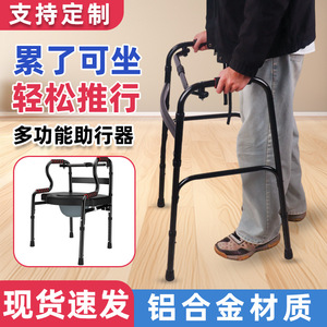 Aide à la marche en alliage d'aluminium noir, hauteur réglable sur 8 niveaux, pour soutenir la mobilité des personnes âgées - Product Image 2