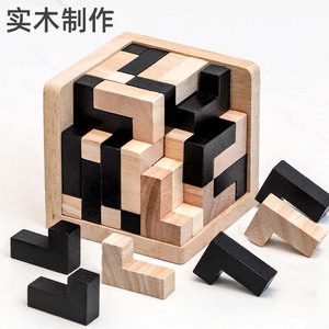 Magic Box <span class=keywords><strong>Cube</strong></span> Combination Building Blocks Puzzle Lock Đồ chơi thông minh trêu chọc não trẻ em và người lớn - Product Image 3
