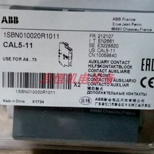 Abb Cal5-11 คอนแทคเสริมแบบติดด้านข้างสำหรับระบบอัตโนมัติทางอุตสาหกรรม - Product Image 2