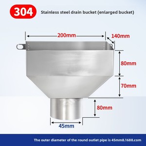 Goulotte de récupération d'eau de pluie avec poche de drainage latérale pour <span class=keywords><strong>tuyau</strong></span> de vidange - Product Image 4