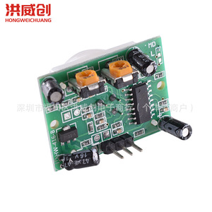 ฮงเว่ยชวงโมดูลเซ็นเซอร์อินฟราเรดสำหรับร่างกายมนุษย์ 6.3V-50V บอร์ดสีเขียวสำหรับการใช้งานตรวจจับ - Product Image 4