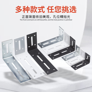 Supports d'angle réglables Wugang à 90 degrés pour étagères et meubles, quincaillerie de connexion, argent, noir, blanc - Product Image 3