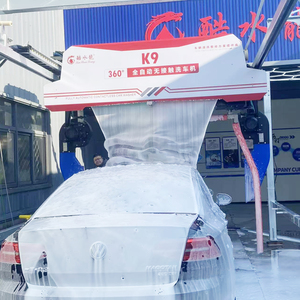 Équipement de lavage de voiture automatique sans contact haut de gamme avec shampoing pour le nettoyage de voitures de luxe, machine de lavage de voiture automatique sans contact - Product Image 1