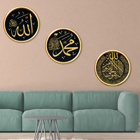 Décoration Murale Islamique 2026 – Autocollants Muraux Amovibles Eid Mubarak pour la Maison – Décoration Artistique Ramadan Lune Euro H016