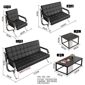 Canapé de bureau exécutif en cuir PU noir, design tendance, fourni par l'usine, canapé de luxe, canapé d'attente pour hôpital et clinique - Product Image 6