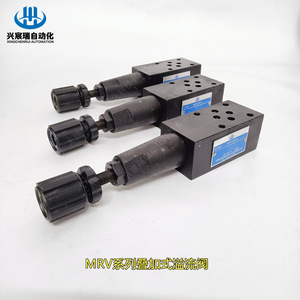 Válvula de Alivio Apilada Serie MRV 315 Bar 100 L/min, Válvula Hidráulica para Aplicaciones de Alta Presión - Product Image 1