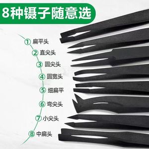 Antistatic Plastic Tweezers 93301 93308 Industrial Grade Pointed Tip For Electronics Repair - Product Image 2