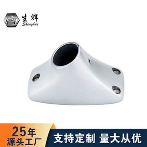Shenghui Antenna Base 316 Stainless Steel Marine Hardware Mount Bracket For <b>Yacht</b> And Boat Use - Product Image 2